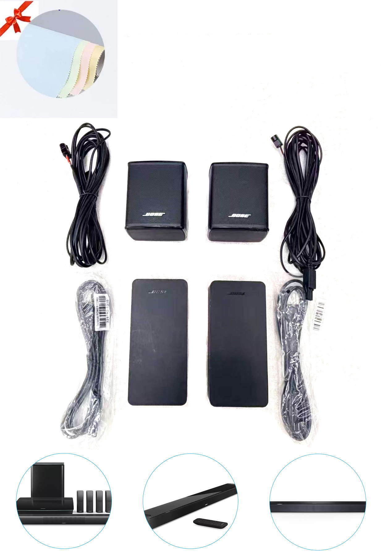 希少】BOSE Virtually Invisible 300 用レシーバー 【公式通販】
